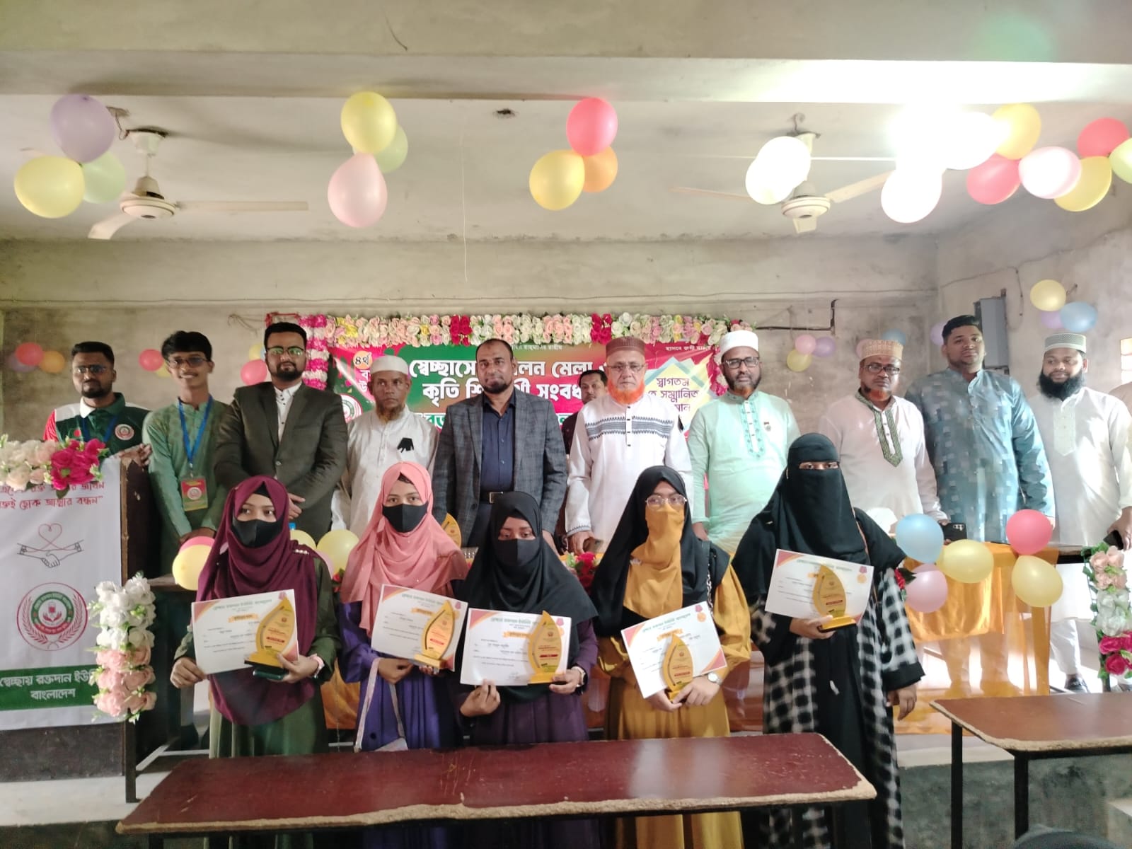 মিলনমেলা/milonmela